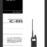 Icom IC-R15 Manual